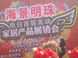 八零文化 以創意與情懷點亮城市文化活動新篇章